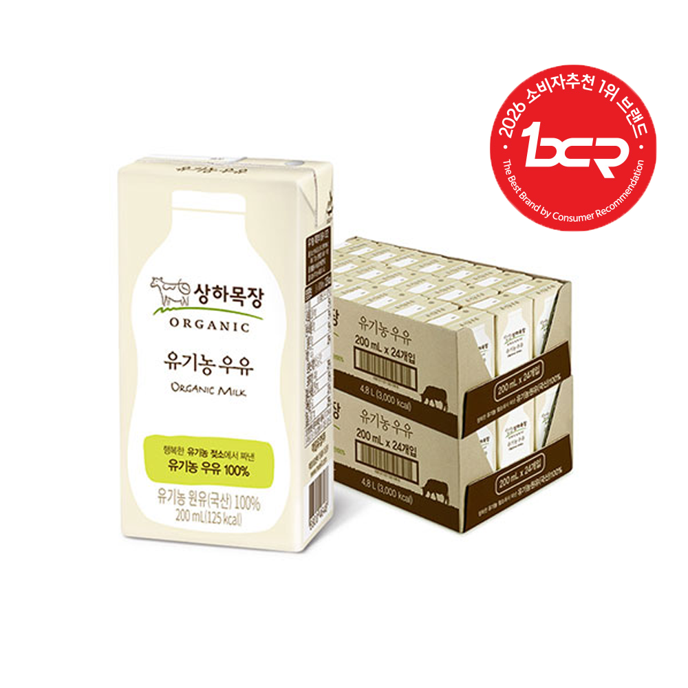 상하목장 유기농 우유 200ml 48팩