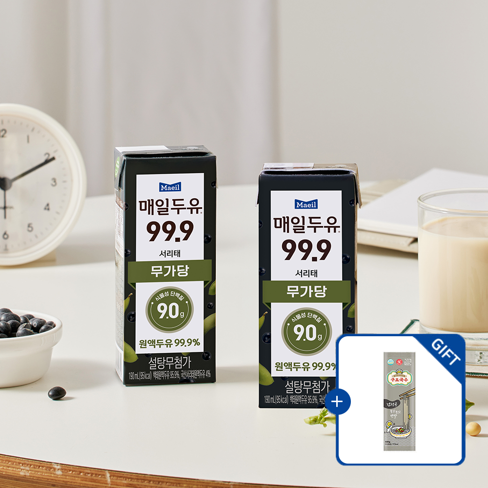 [구포국수 증정] 매일두유 99.9 서리태 저당두유 190ml 24팩