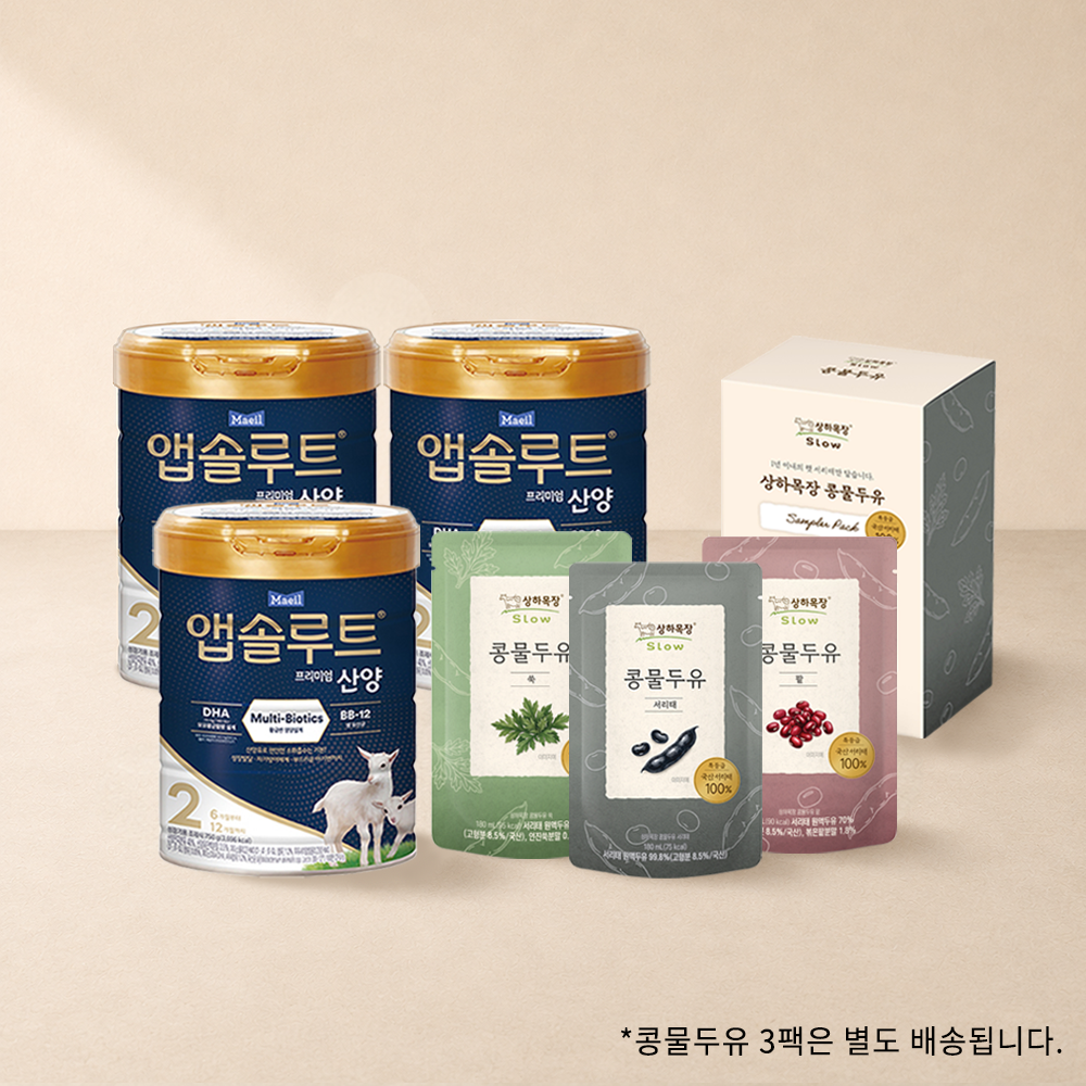 앱솔루트 프리미엄 산양 분유 2단계(6~12개월) 750g 3캔 + 상하목장 콩물두유 총3팩