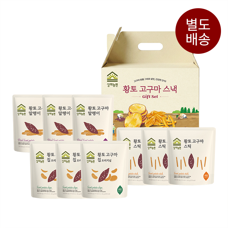 상하농원 고구마스낵 간식 세트