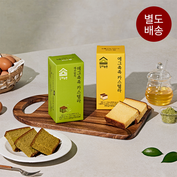 상하농원 에그촉촉 카스텔라 250g 2개 (오리지널 1개 + 말차 1개)