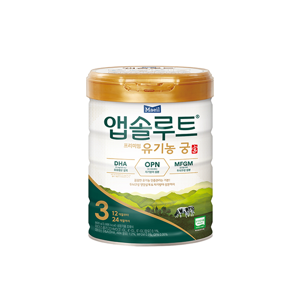 앱솔루트 유기농 궁 분유 3단계(12~24개월) 800g