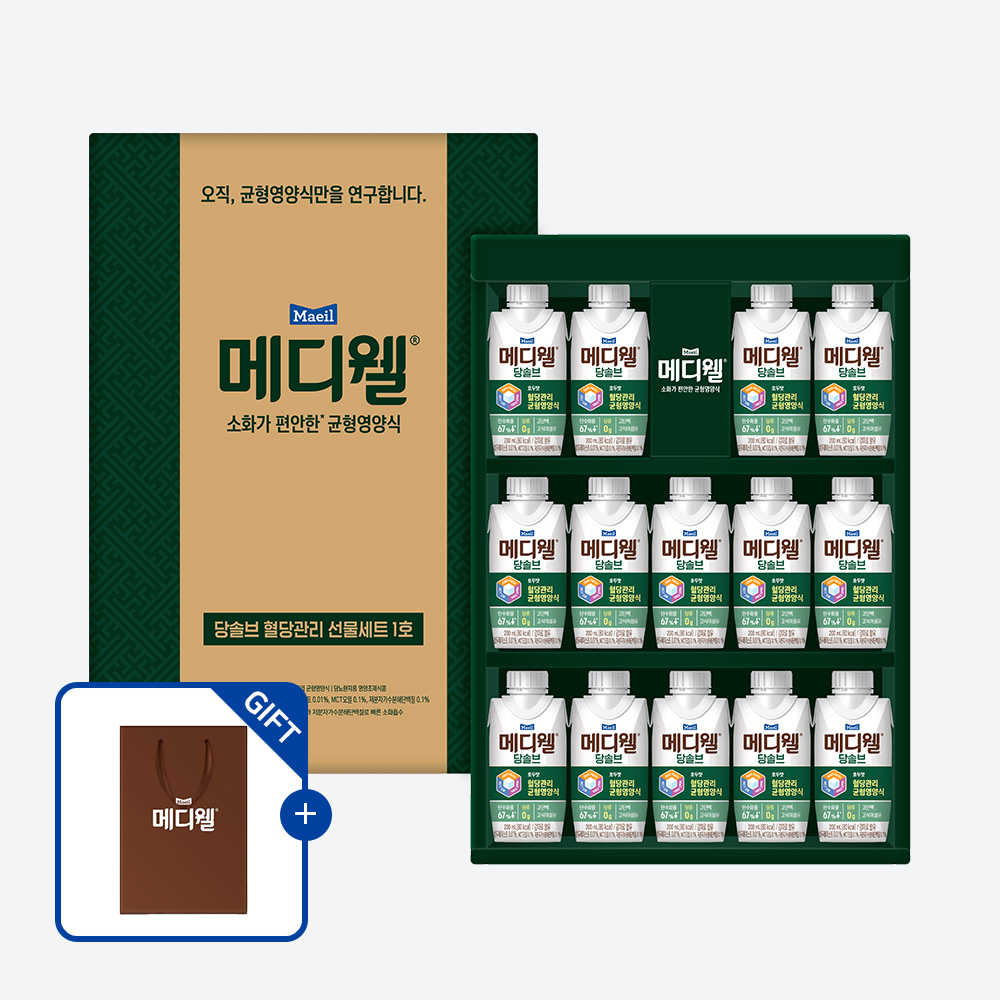 메디웰 혈당관리 선물세트