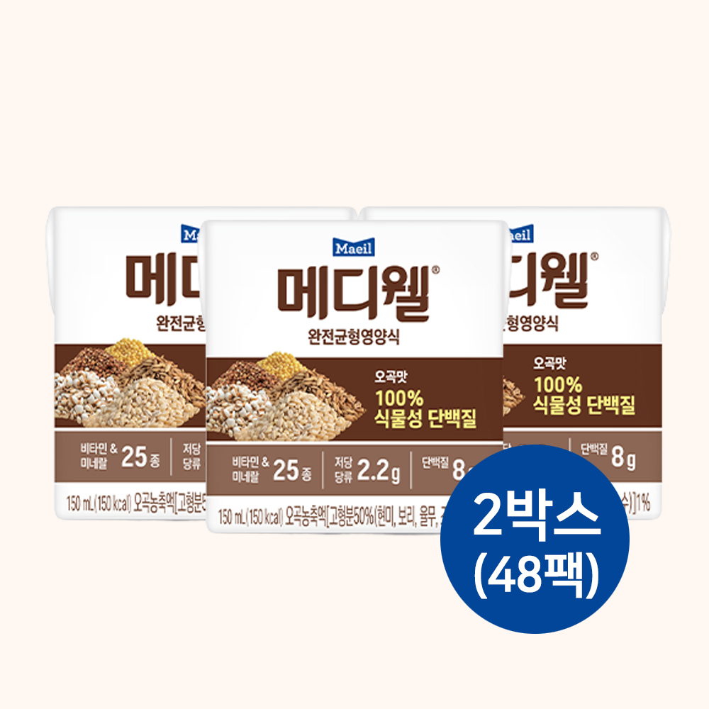 메디웰 오곡맛 플러스 미니 150ml 48팩