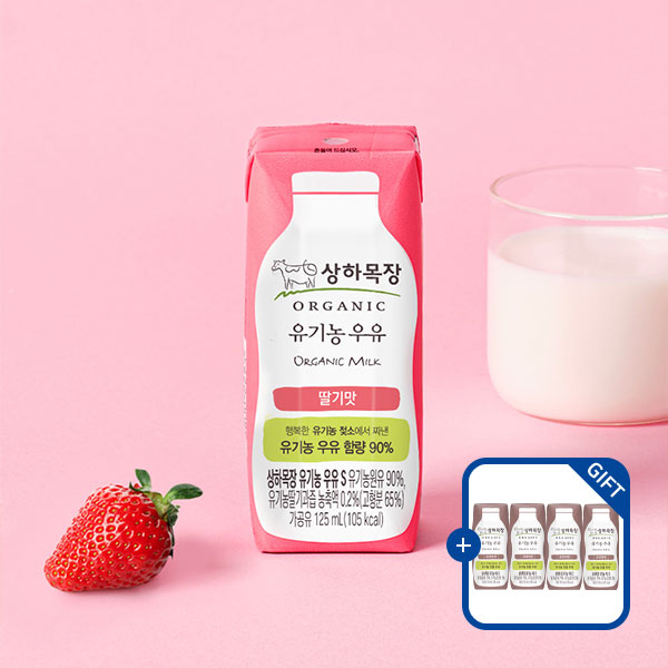[증정] 상하목장 유기농 딸기 우유 125ml 24팩 + 코코아 우유 4팩