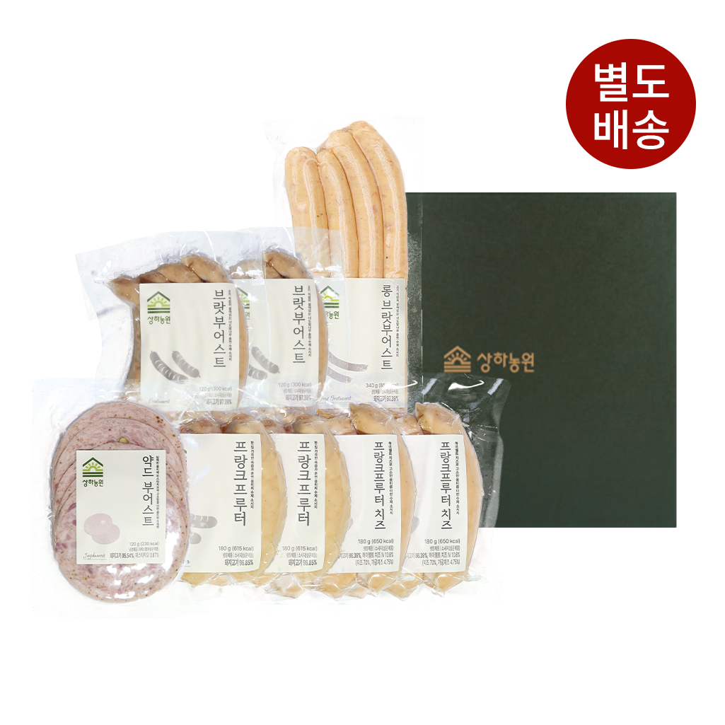 [1/26 순차출고] 상하농원 햄공방 초이스 세트 