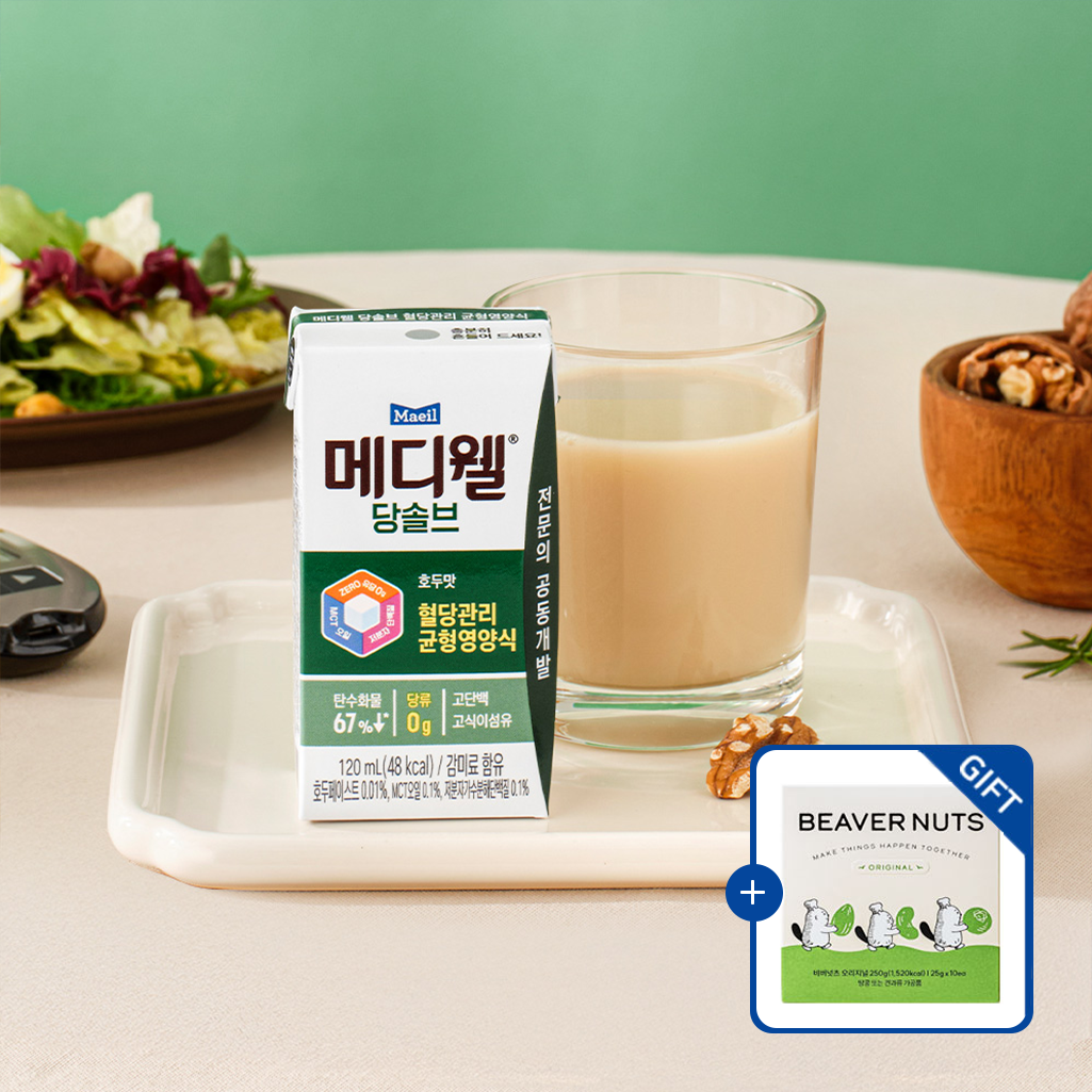 [브라보비버 비버넛츠 증정] 메디웰 당솔브 호두맛 미니 120ml 24팩