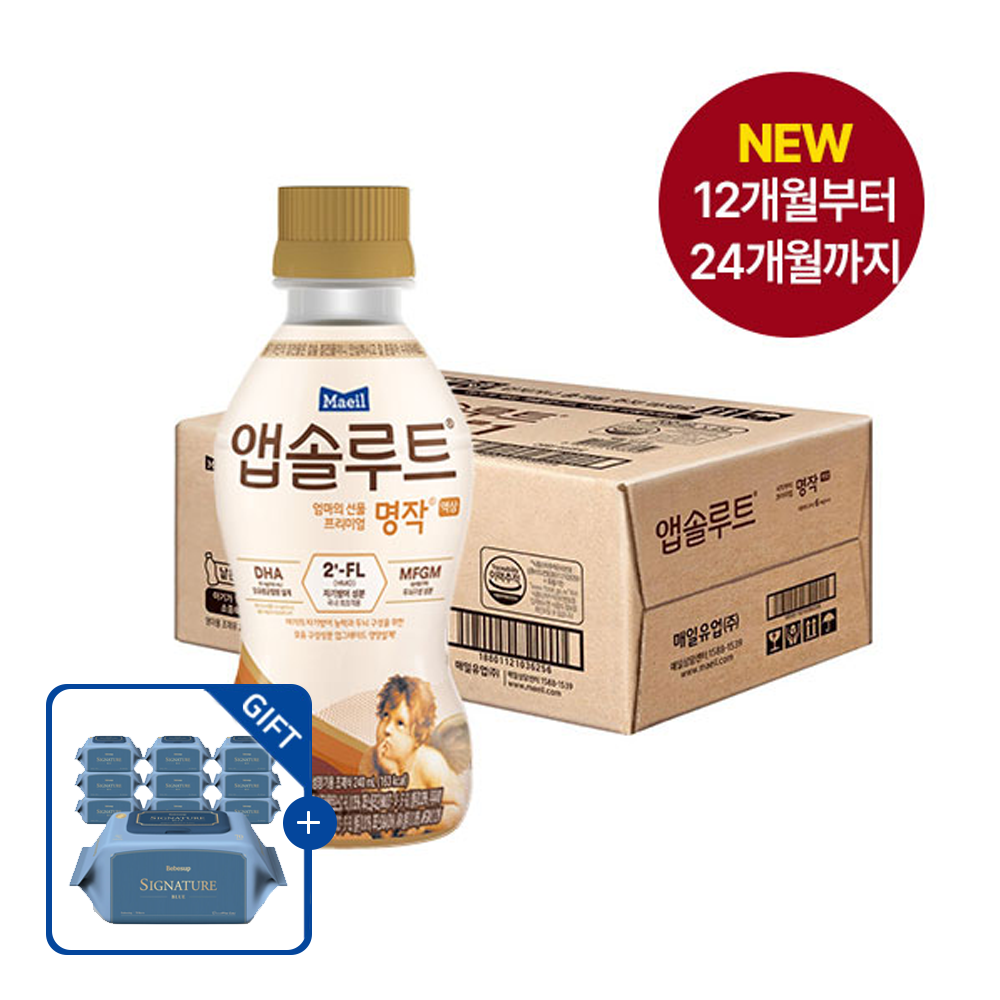 [베베숲 물티슈 증정] NEW 앱솔루트 명작 액상 2FL 분유 2단계(12-24개월), 240ml 24입 *니플미포함