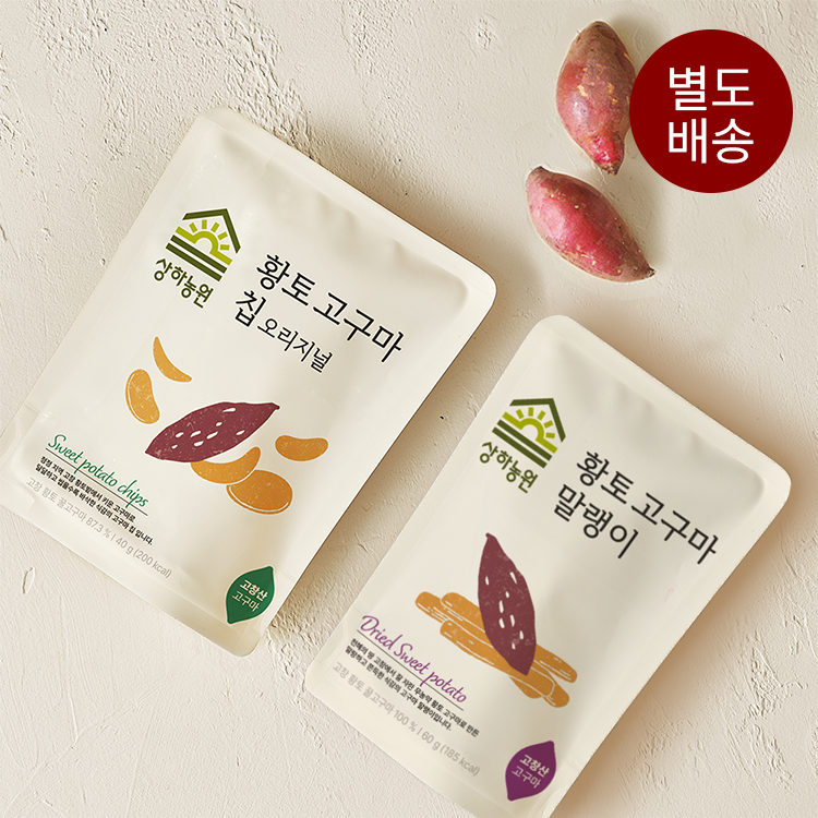 상하농원 고창 황토고구마 말랭이 4봉 + 칩4봉 (총8봉)