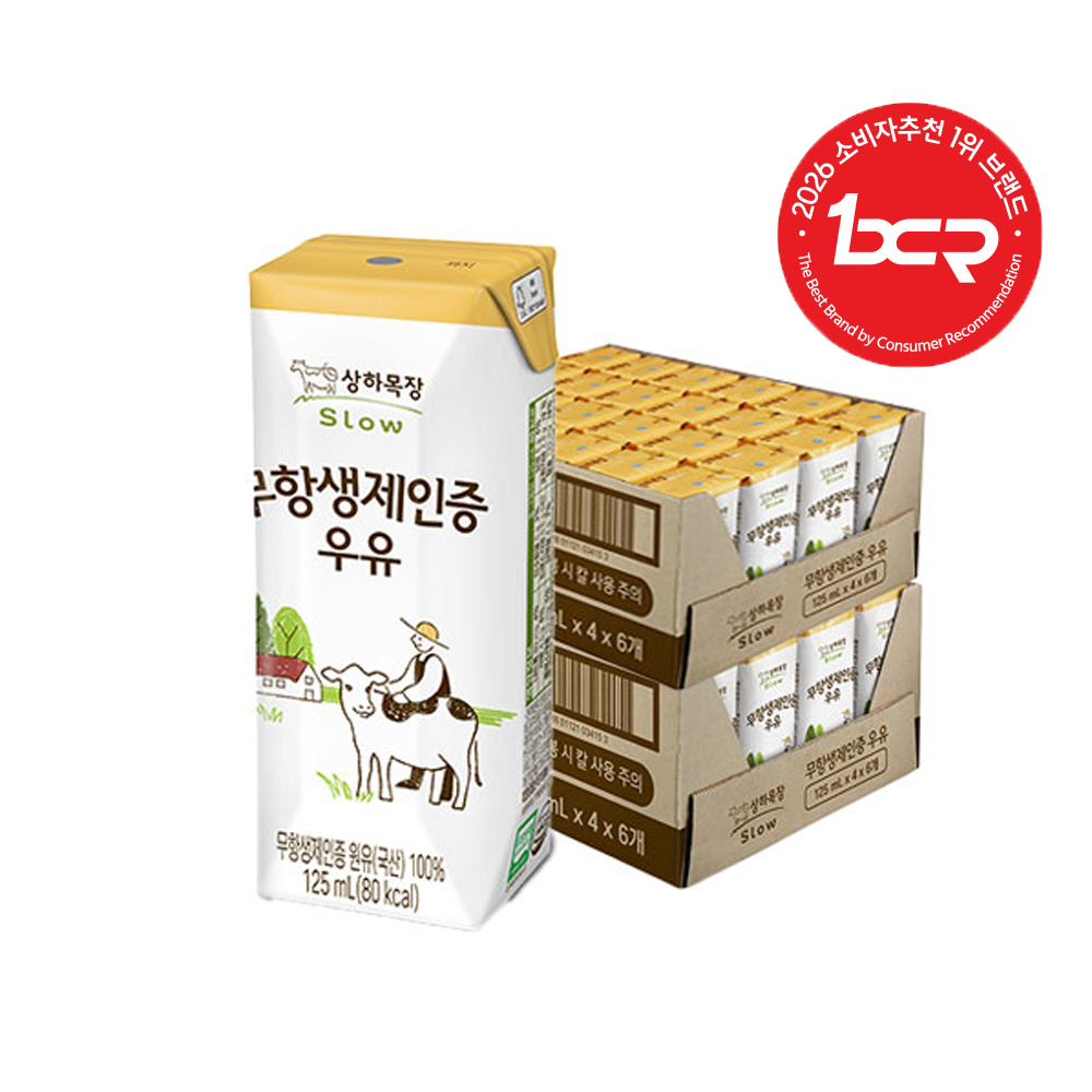 상하목장 무항생제인증 우유 125ml 48팩