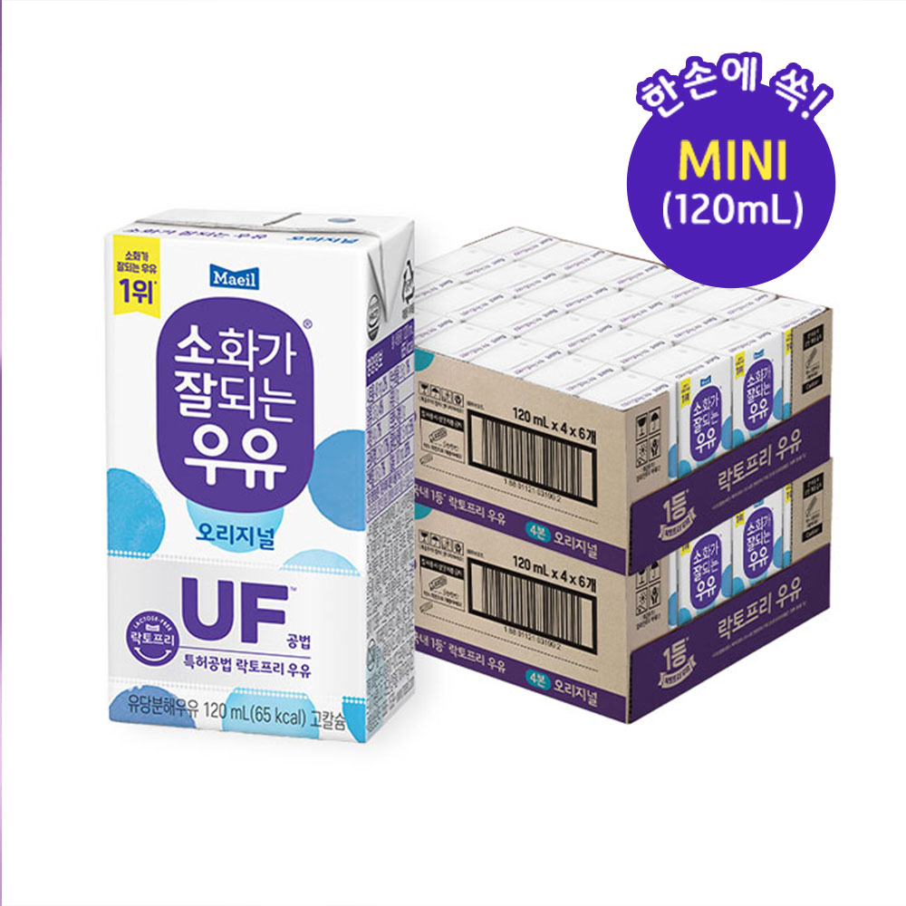 소화가 잘되는 우유 오리지널 120ml 48팩