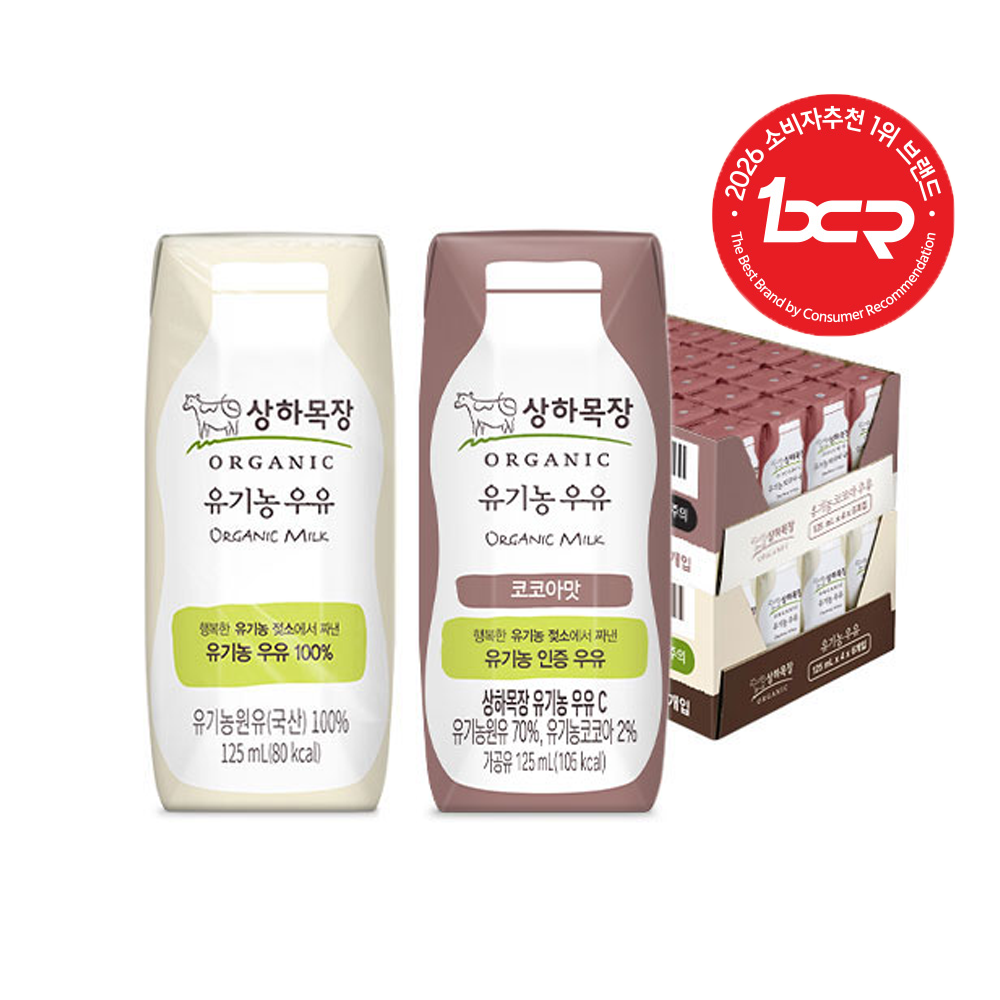 상하목장 유기농 우유125ml 24팩+ 코코아 125ml 24팩