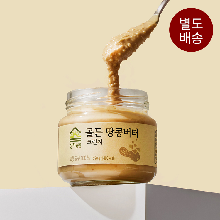 상하농원 국내산 100% 골든땅콩버터 크런치 220g