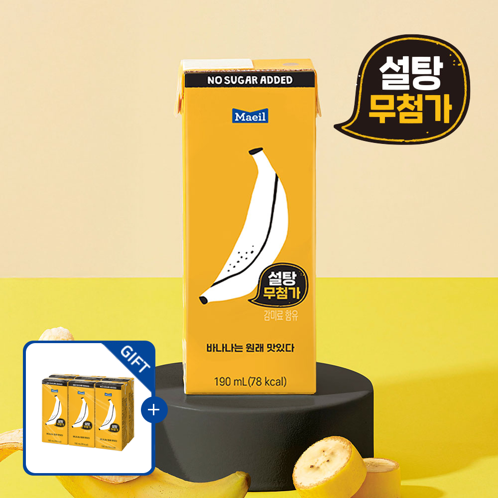[증정] 바나나는 원래 맛있다 190ml 24팩 + 6팩 증정