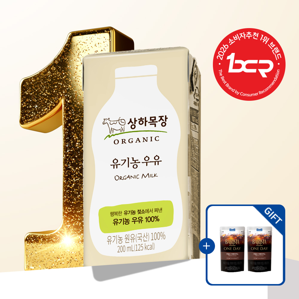 [원데이 아메리카노 파우치 230ml 2팩 증정] 상하목장 유기농 우유 200ml 24팩