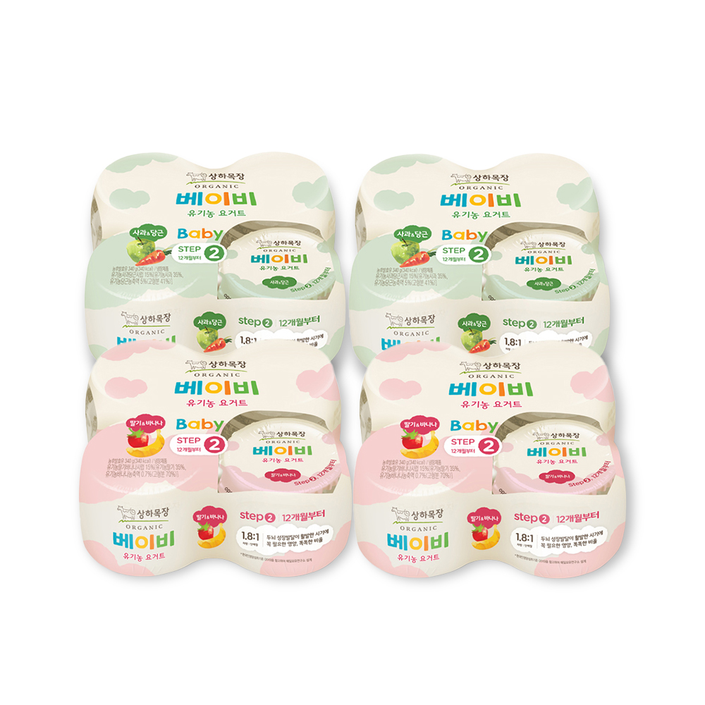 상하목장 베이비 유기농 요거트 85g 사과당근 8개 + 딸기바나나 8개 (12개월부터)