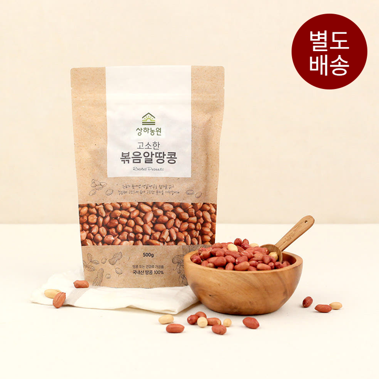 상하농원 볶음알땅콩 500g 1개