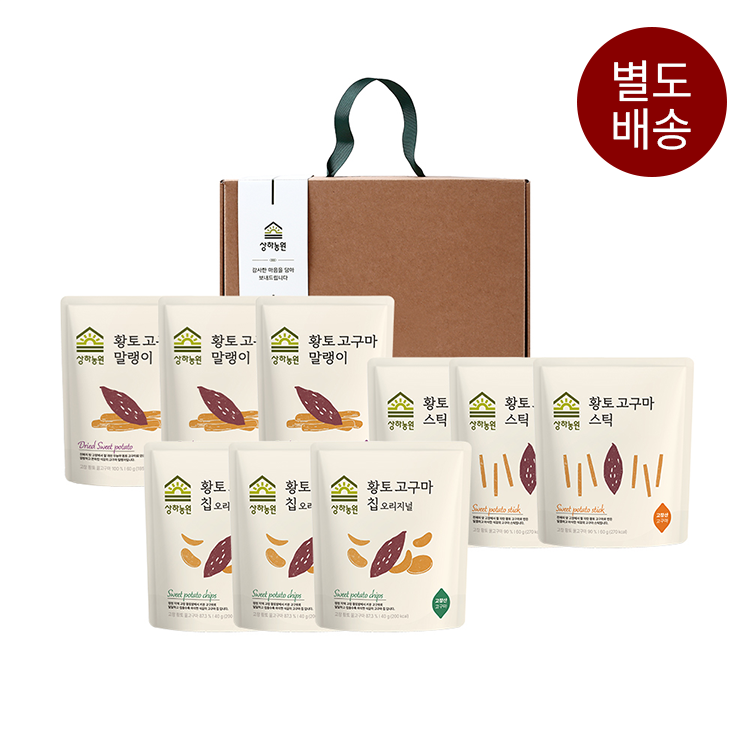 상하농원 고구마스낵 간식 세트