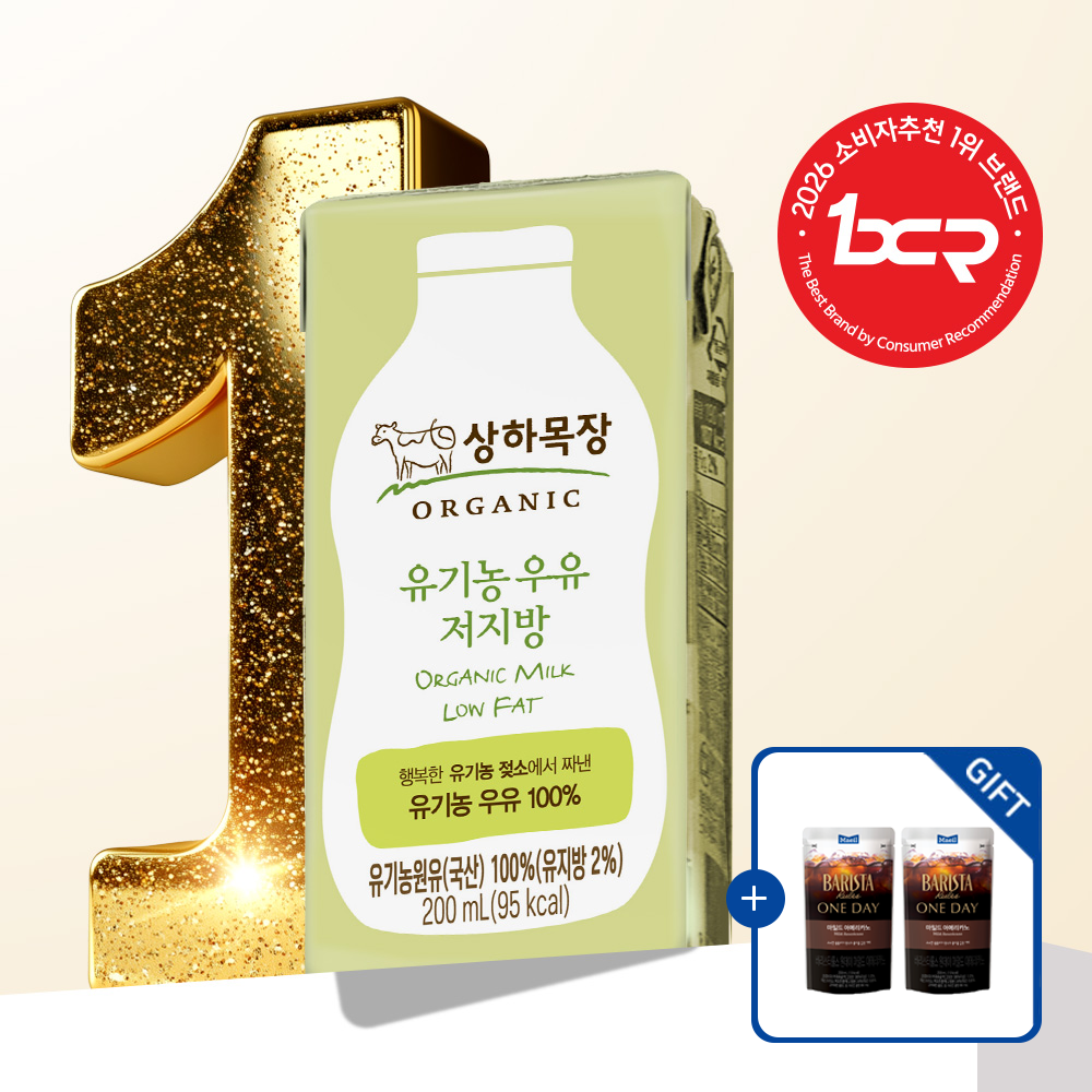 [원데이 아메리카노 파우치 230ml 2팩 증정] 상하목장 유기농 우유 저지방 200ml 24팩