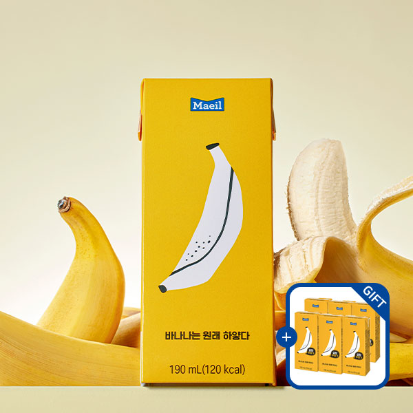 [증정] 바나나는원래하얗다 190ml 24팩 + 바나나는원래맛있다 6팩 증정