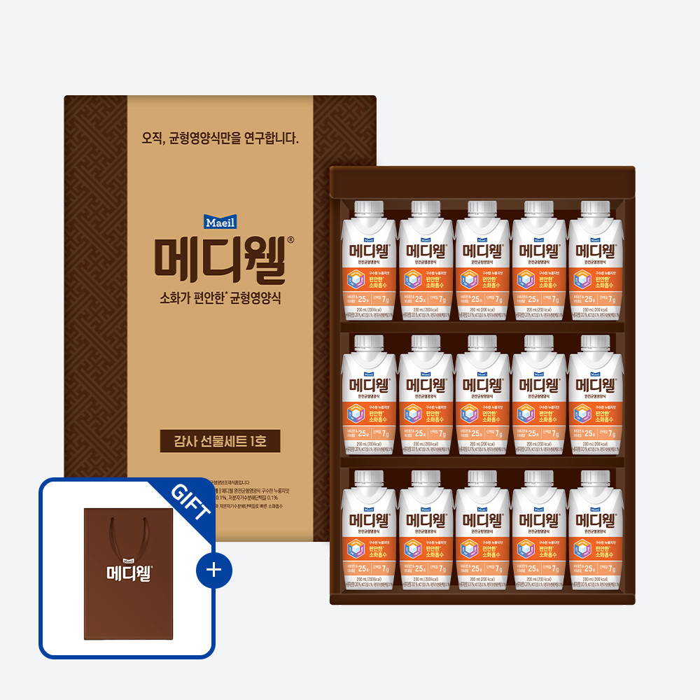 메디웰 감사 선물세트 1호