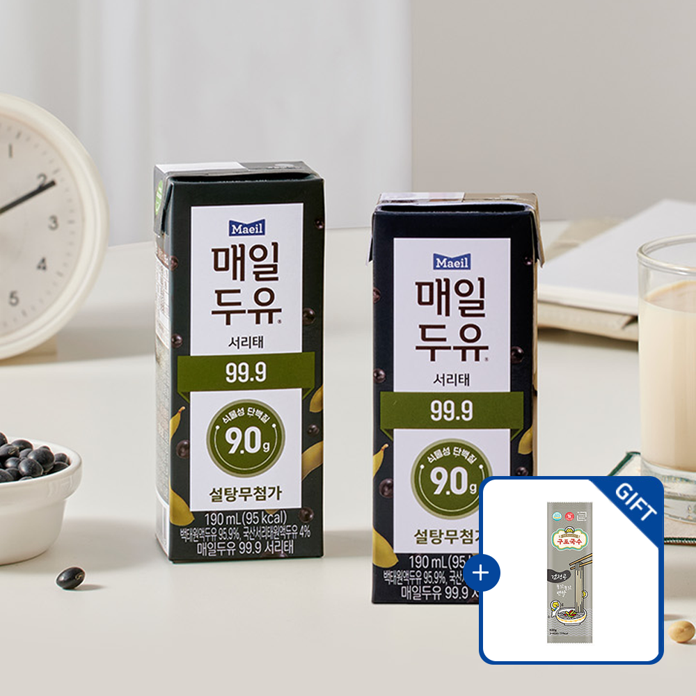 [구포국수 증정] 매일두유 99.9 서리태 저당두유 190ml 24팩