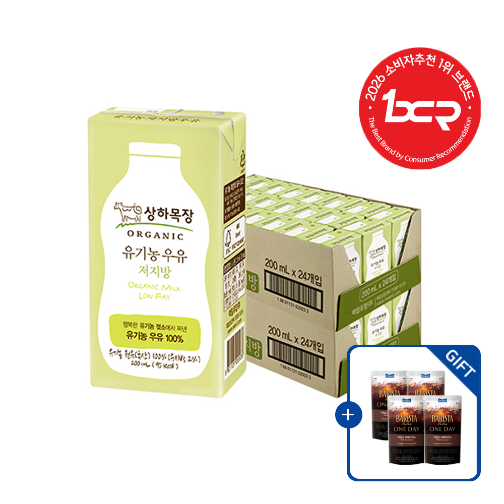 [원데이 아메리카노 파우치 230ml 4팩 증정] 상하목장 유기농 우유 저지방 200ml 48팩