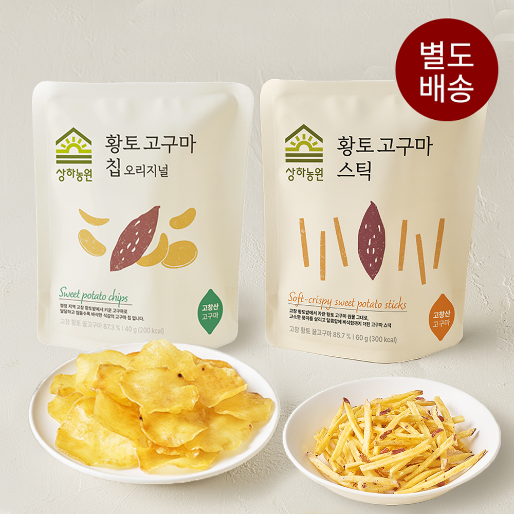 상하농원 고창 황토고구마 스틱 4봉 + 칩 4봉 (총8봉)