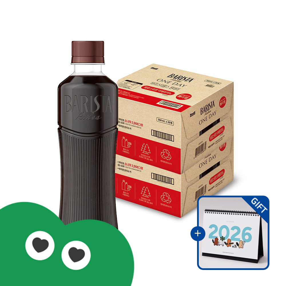 [달력증정] 바리스타룰스 원데이 무라벨 제로 스위트 아메리카노 350ml 40개
