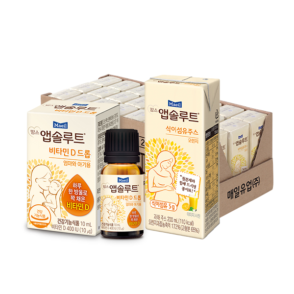 맘스 앱솔루트 2종 (식이섬유주스 오렌지 + 비타민D드롭)