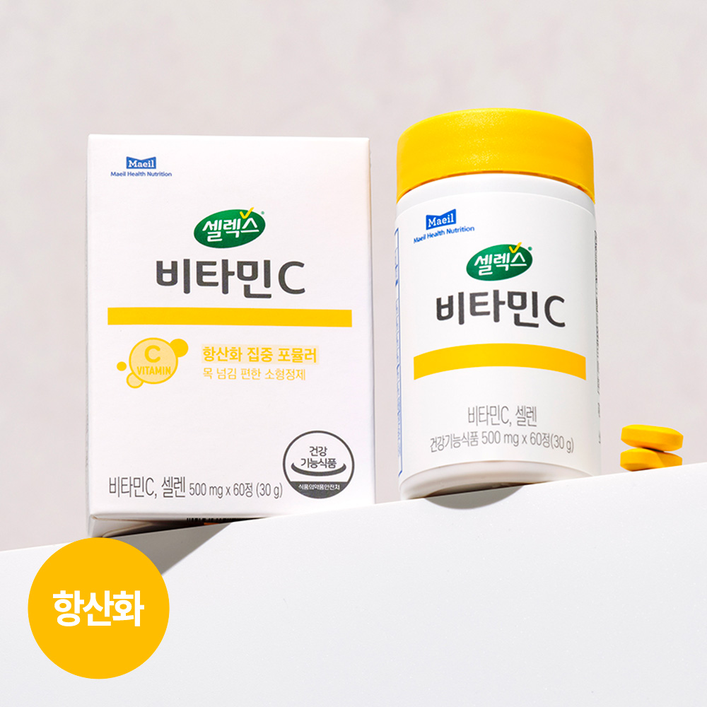 셀렉스 비타민C 1박스 500mg x 60정 (30일분)
