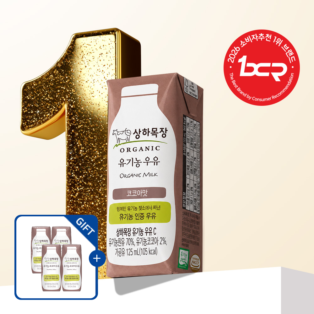 [증정] 상하목장 유기농 코코아 우유  125ml 24팩 + 코코아 우유 4팩