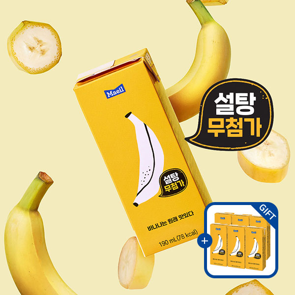[증정] 바나나는 원래 맛있다 190ml 24팩 + 6팩 증정