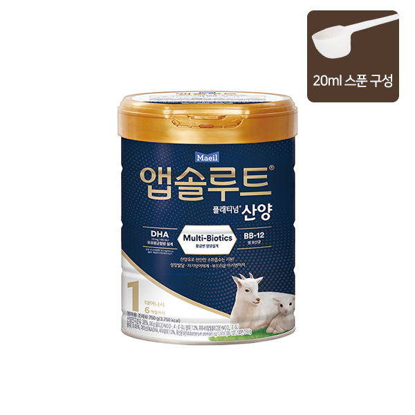 [20ml전용스푼] 앱솔루트 산양 분유 1단계(0~6개월) 750g 1캔
