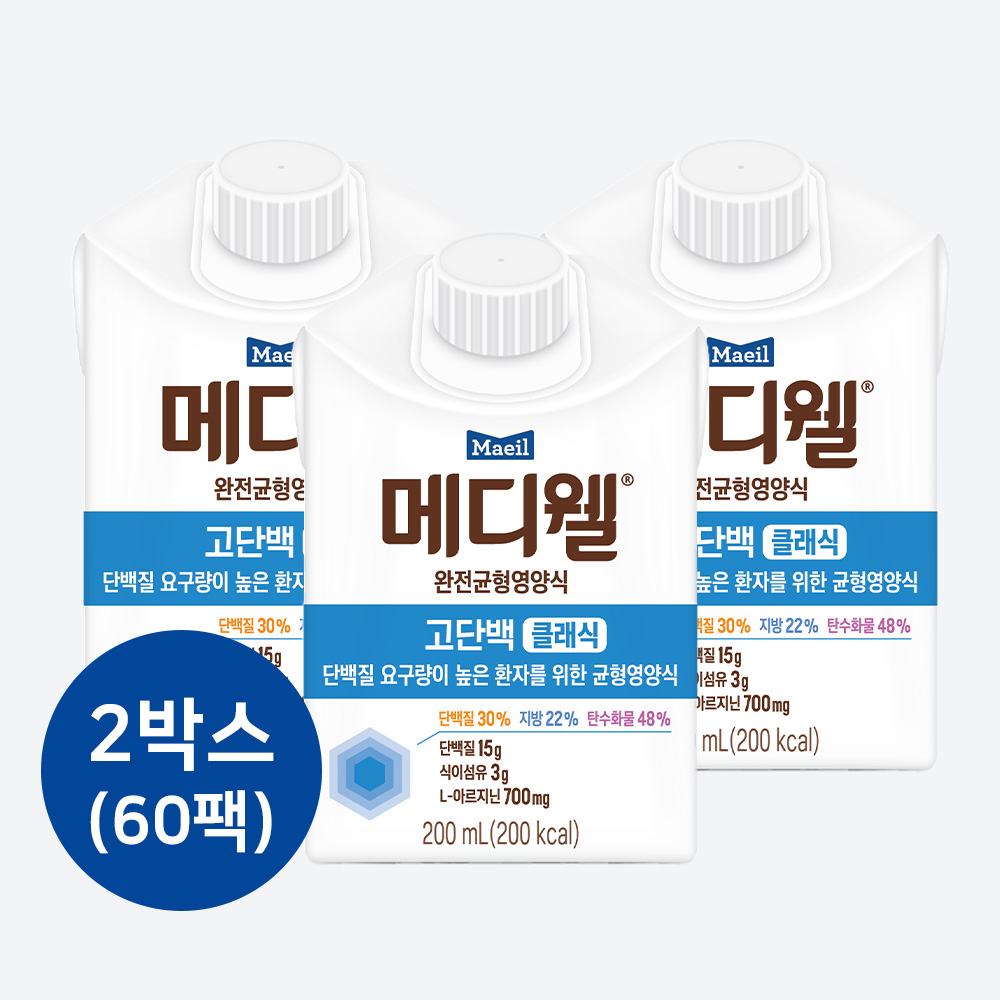 메디웰 완전균형영양식 고단백 클래식 200ml 60팩