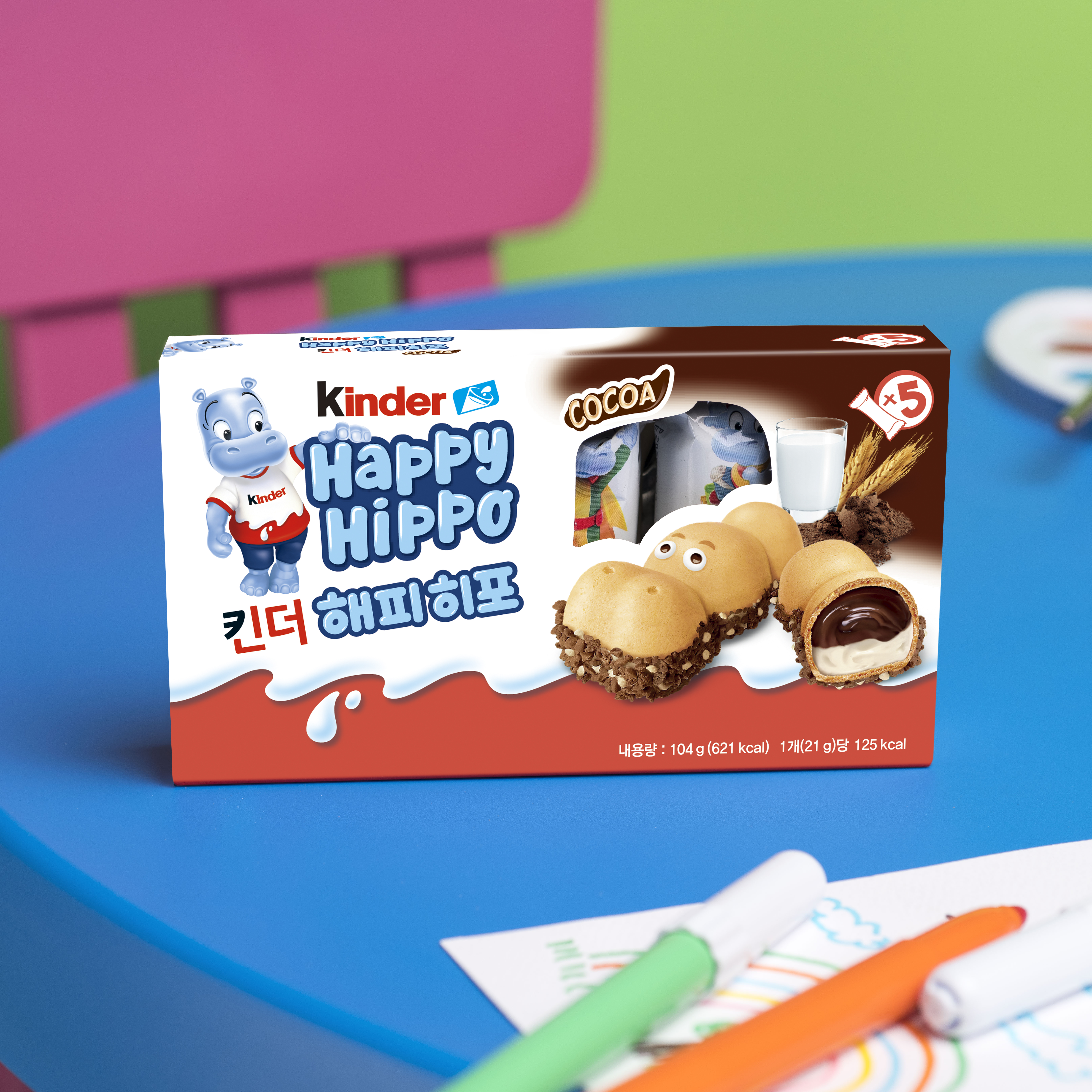 페레로 킨더 해피히포 5개입 4세트 (총20개입)
