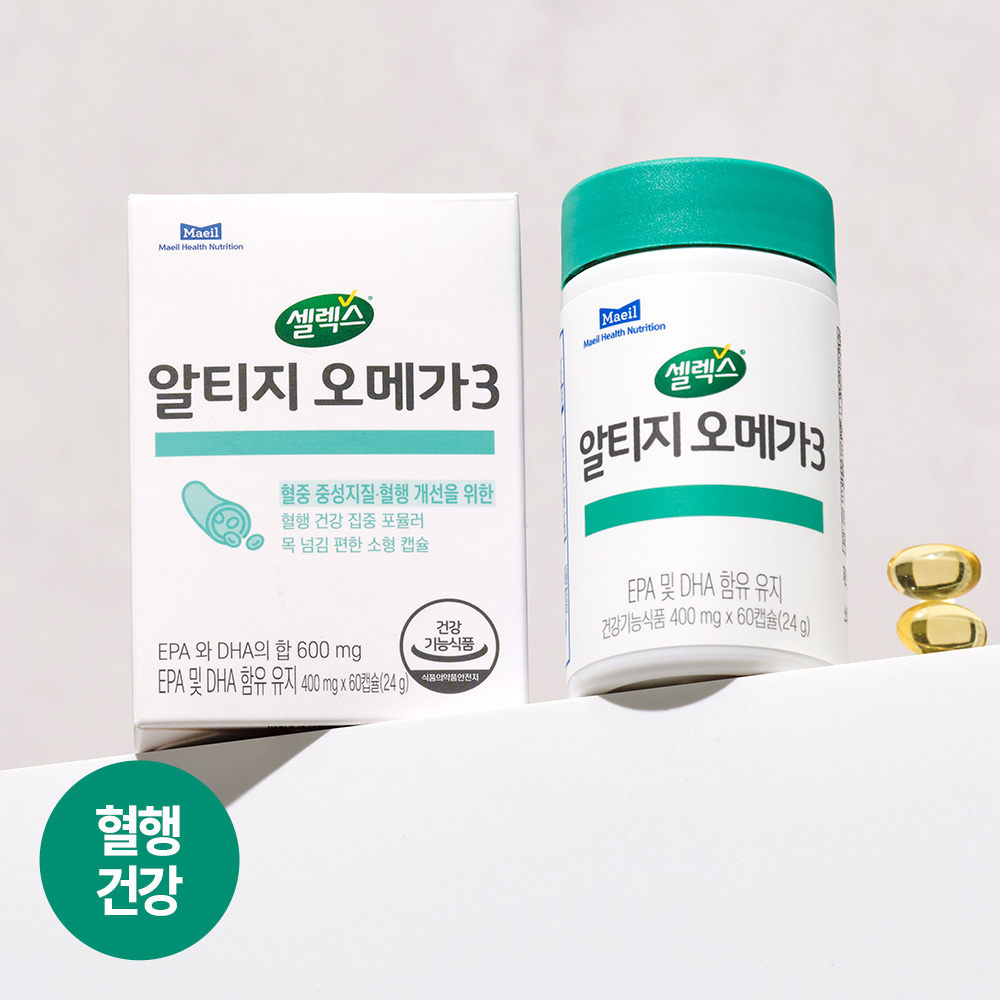 셀렉스 알티지오메가3 1박스 400mg x 60정 (30일분)