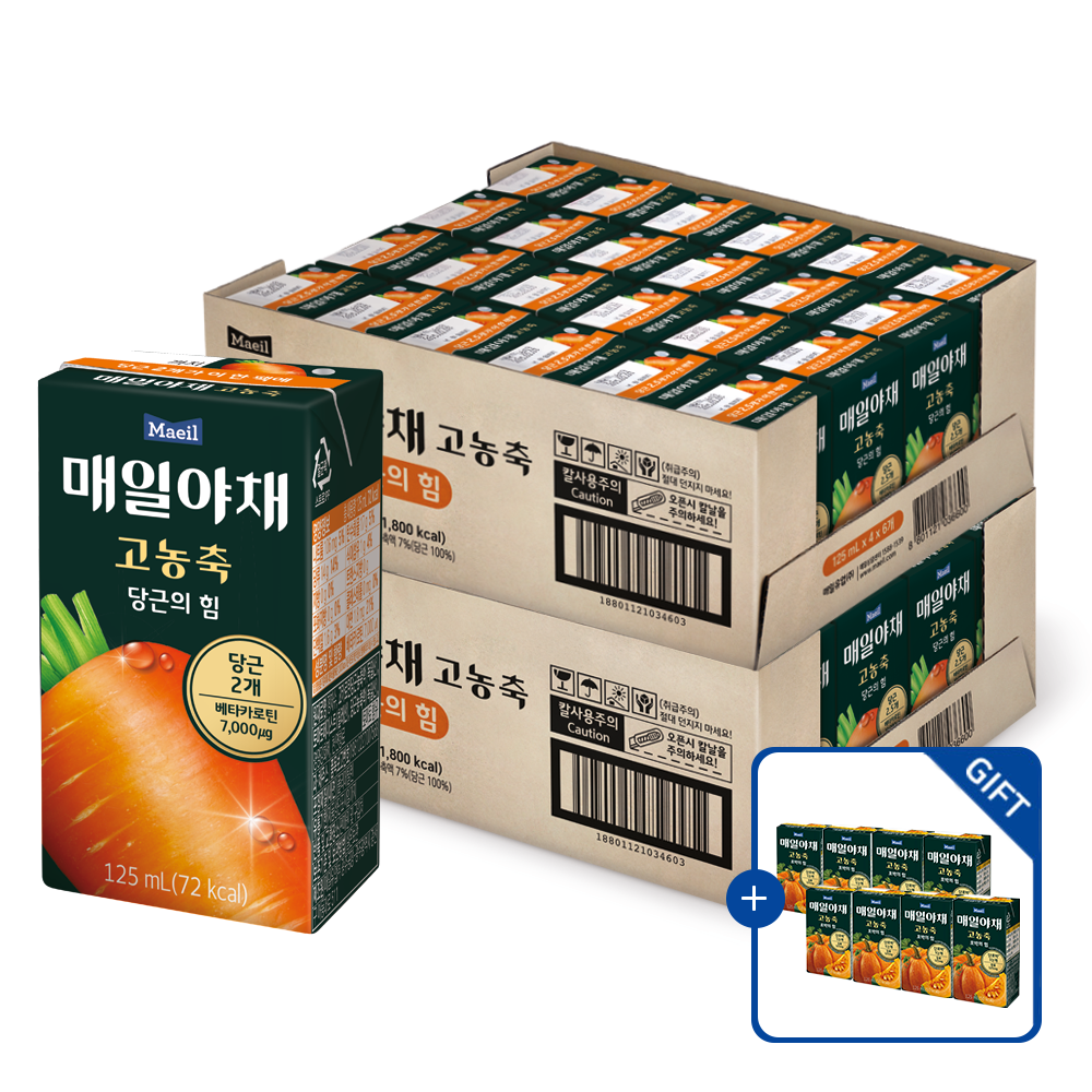[매일야채 호박 8팩 증정] 매일야채 고농축 당근의 힘 125ml 48팩