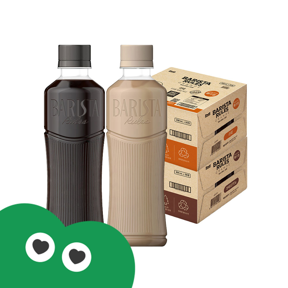 바리스타룰스 원데이 무라벨 350ml 40개 (아메리카노 20개, 저당라떼 20개)