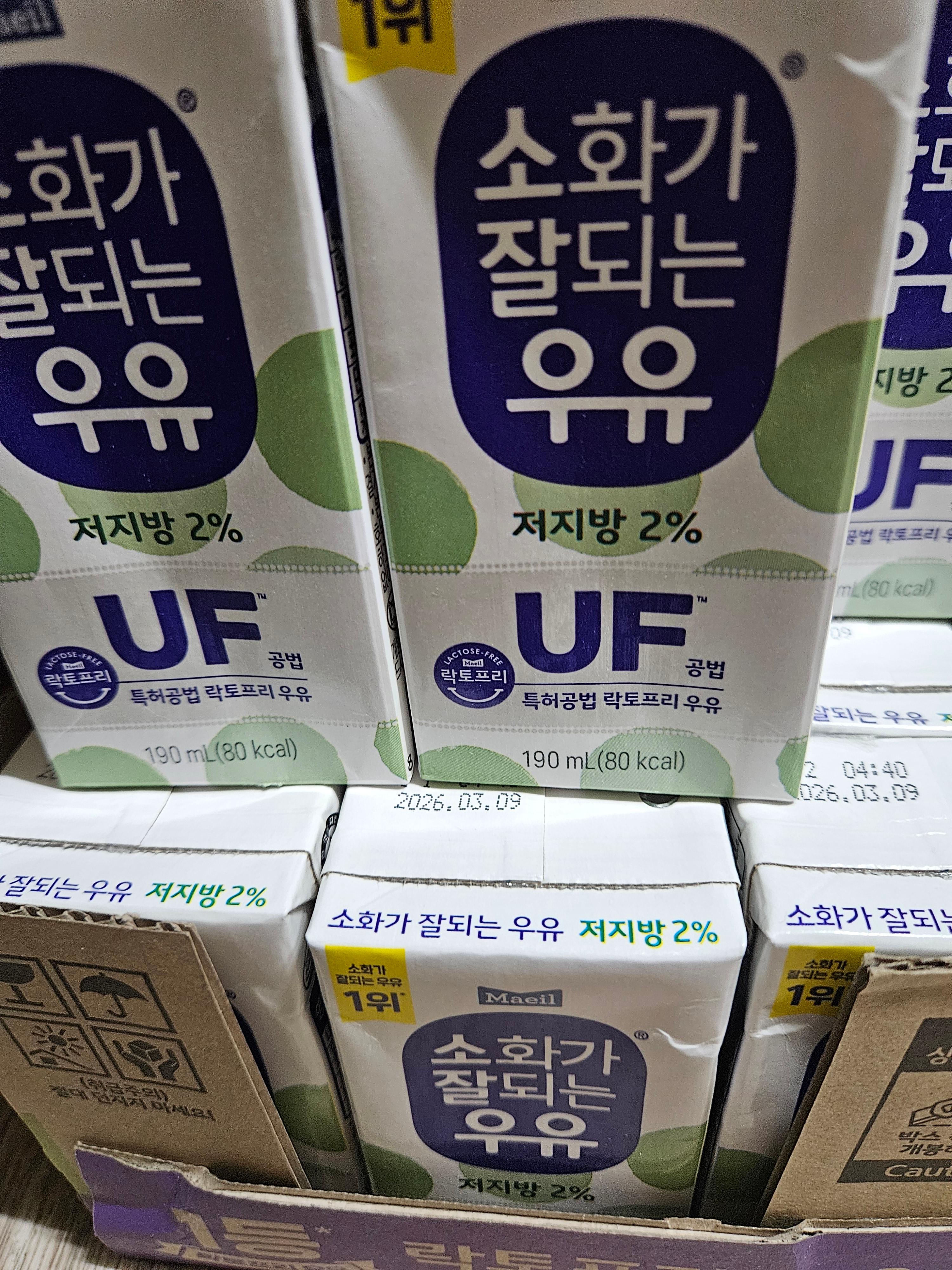 매일유업] 소화가 잘되는 우유 저지방 190ml 48팩